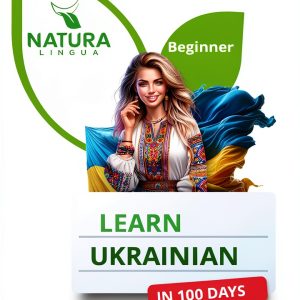French Travel Guide for Kindle - Belarus & Ukraine-0