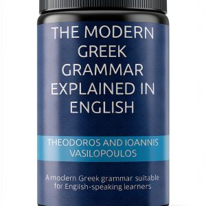 Greek Language Basics Practice Book Kindle Edition by LearnGreek Press-0