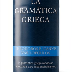 Learn Greek with Ease: A Comprehensive Guide for Beginners-0